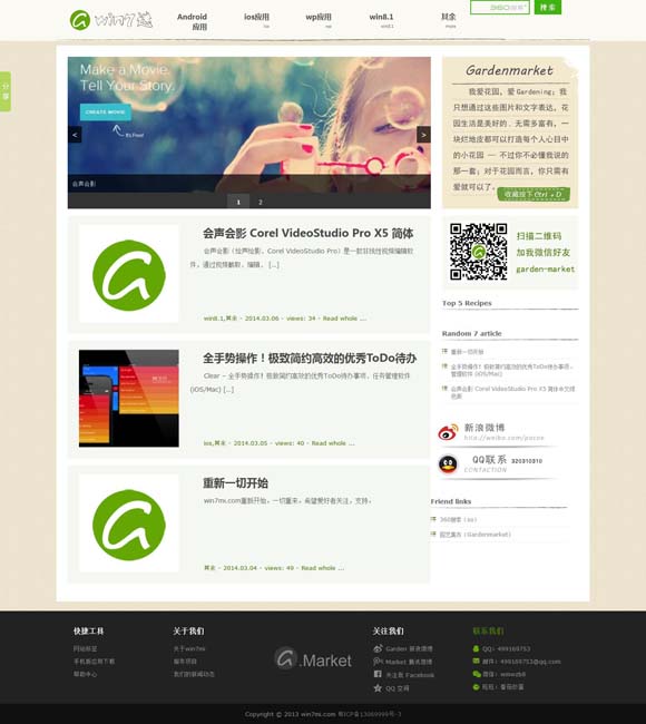澳门二十一点玩法规则 《狂飙》《繁花》等16部剧获“飞天奖”优秀电视剧奖